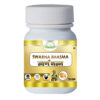 sawarn-bhasam